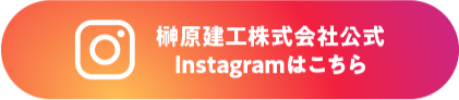 instagramはこちら